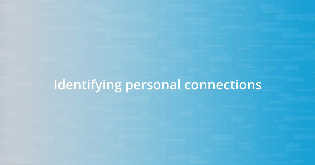 Identifying personal connections